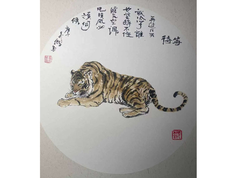 字画出售《等待》